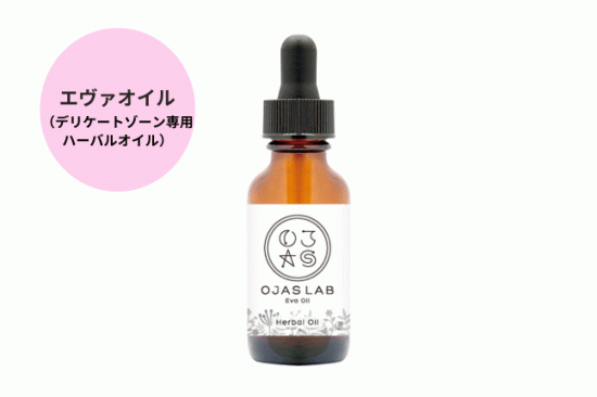 Es.Lab 水溶性マッサージオイル20Lコック付 【温感タイプ】